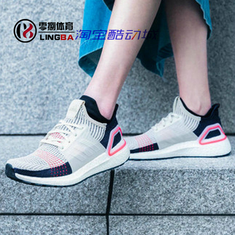 Adidas Ultra Boost 19 UB19缓震跑步鞋 B37704/05/03/07/F35284-图2