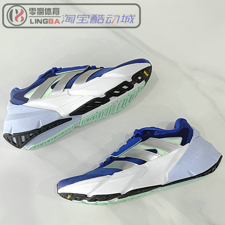 Adidas Adistar 2.0 阿迪达斯男鞋专业马拉松透气缓震跑鞋 GV9121 - 图0