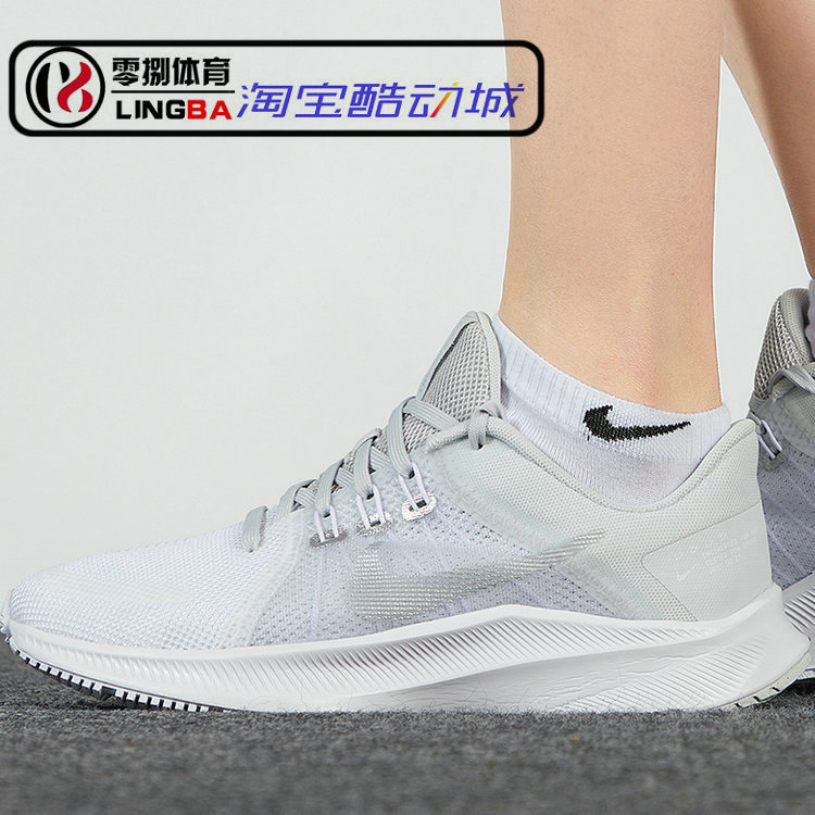 Nike Quest 4 男网面透气缓震运动跑鞋DA1105-003/006/DA1106-100 - 图0