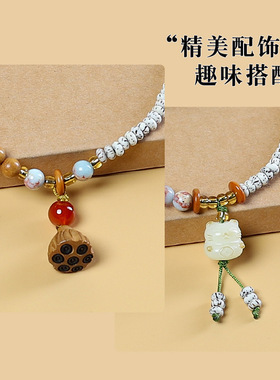 原生态星月菩提子diy手串盘玩单圈女士手链高密顺白文玩佛珠礼物