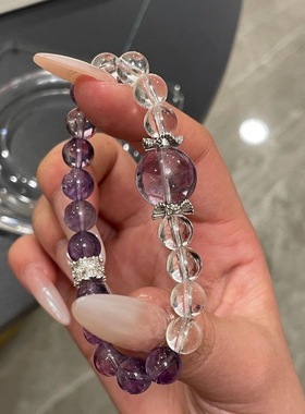 仿天然紫水晶白水晶手串女轻奢小众设计感手链送闺蜜生日礼物