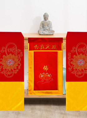 新戒定真香锦缎刺绣香盘围一套桌旗定制莲花佛布佛龙门帐佛供用品