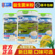 【套餐】每一米粉姥姥的稻田婴幼儿益生菌配方高铁高钙米糊520克