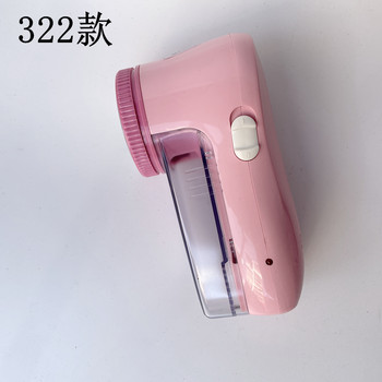 New 322 558 779 5880 rechargeable shaving machine plush ball trimmer to remove the ball machine sweater removal