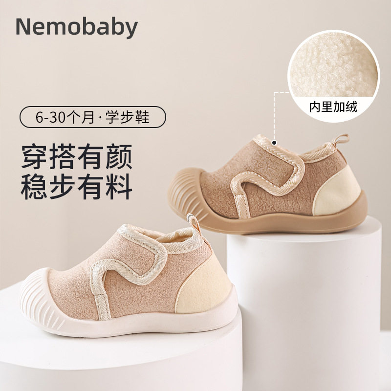 婴儿秋冬学步鞋男宝宝地板鞋防滑软底加厚保暖鞋袜婴幼儿步前鞋冬,淘宝优惠券,粉丝福利购,淘宝优惠卷