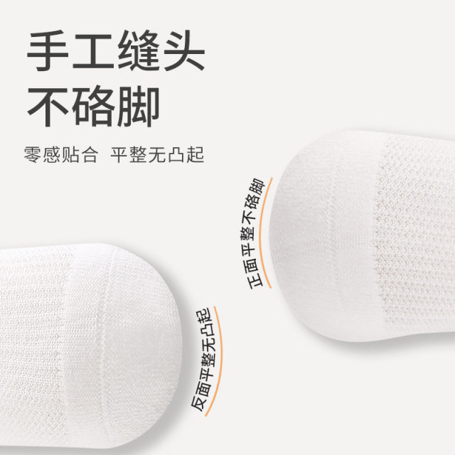 ຖົງຕີນເດັກນ້ອຍ Summer Baby College Style Mid-Tube Socks Summer Thin Infant Breathable Mesh Anti-Mosquito Socks Summer