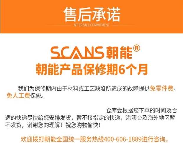 正品朝能SC4180充电扳手架子工木工电动扳手无刷锂电工具-图2