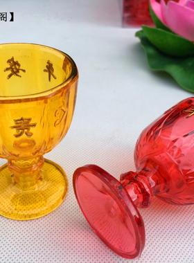 佛堂酒杯供奉塑料财神