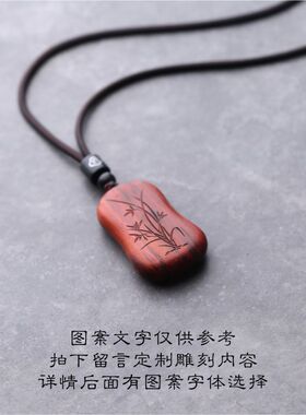 美鱼工坊男女紫檀吊坠