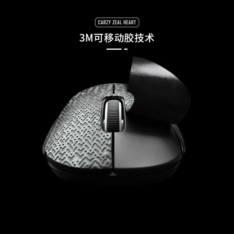 苍之幻VAXEE无线ZYGEN NP01SV2 Wireless 鼠标防滑贴超薄吸汗专用 - 图2