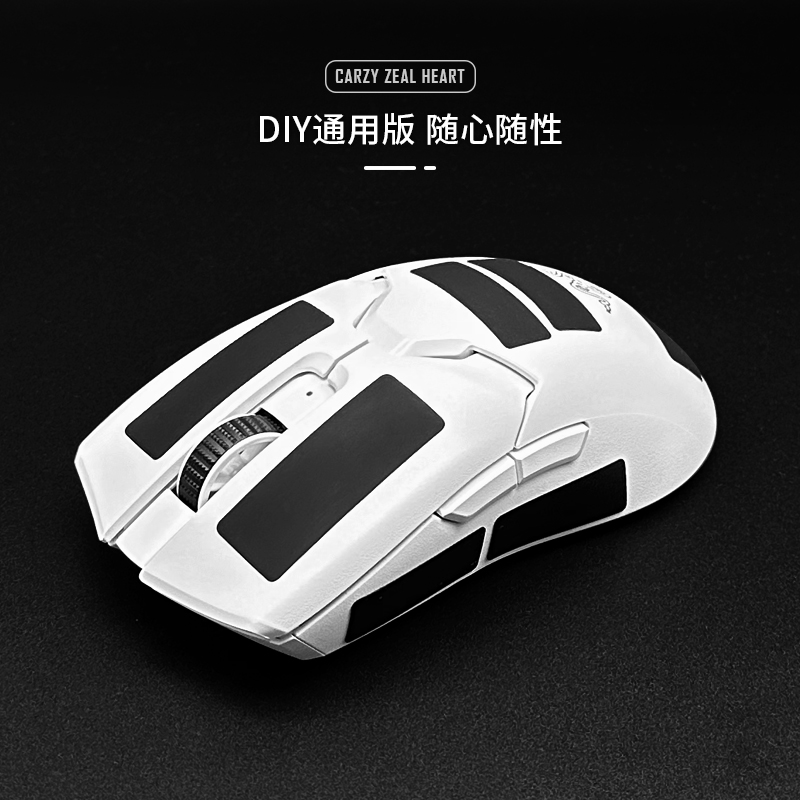 鼠标防滑贴适用毒蝰V3PRO炼狱蝰蛇V4/V3 超薄mini SE电竞防汗硅胶 - 图3