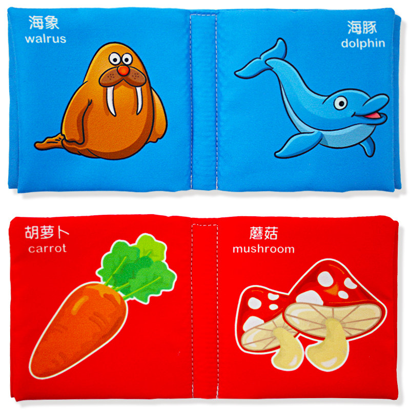 婴儿英文布书英语单词早教布书宝宝布书立体儿童布书婴儿益智玩具,淘宝优惠券,粉丝福利购,淘宝优惠卷