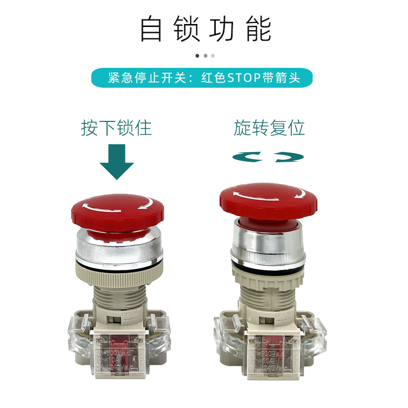 天得TEND按钮开关自锁T2BKR-1C红色STOP紧急停止T3BKR-1C刹车22mm-图1