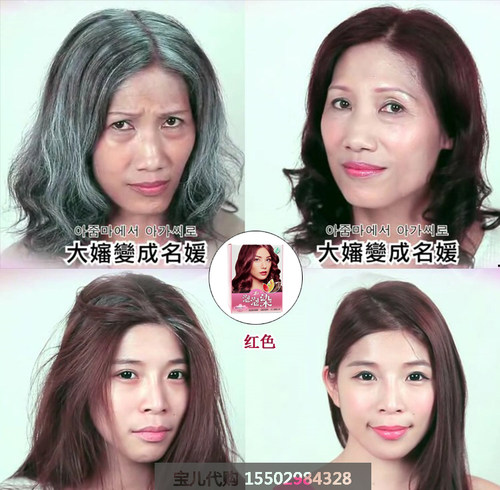 3D泡泡染台湾正品植物染剂护发染膏遮白发染乳自然黑3d泡沫染包邮 - 图1