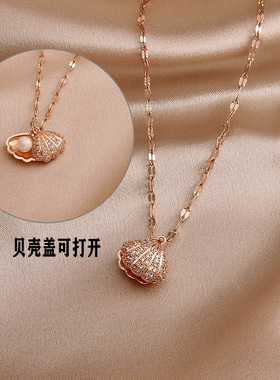 网红珍珠贝壳项链钛钢小众设计