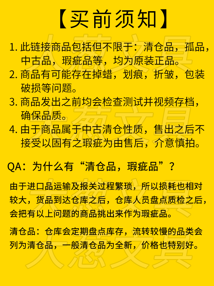 清仓日本笔斑马中性笔绝版捡漏限定文具百乐自动铅笔瑕疵黑笔特价-图0