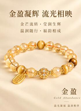 天然黄水晶送女友礼物