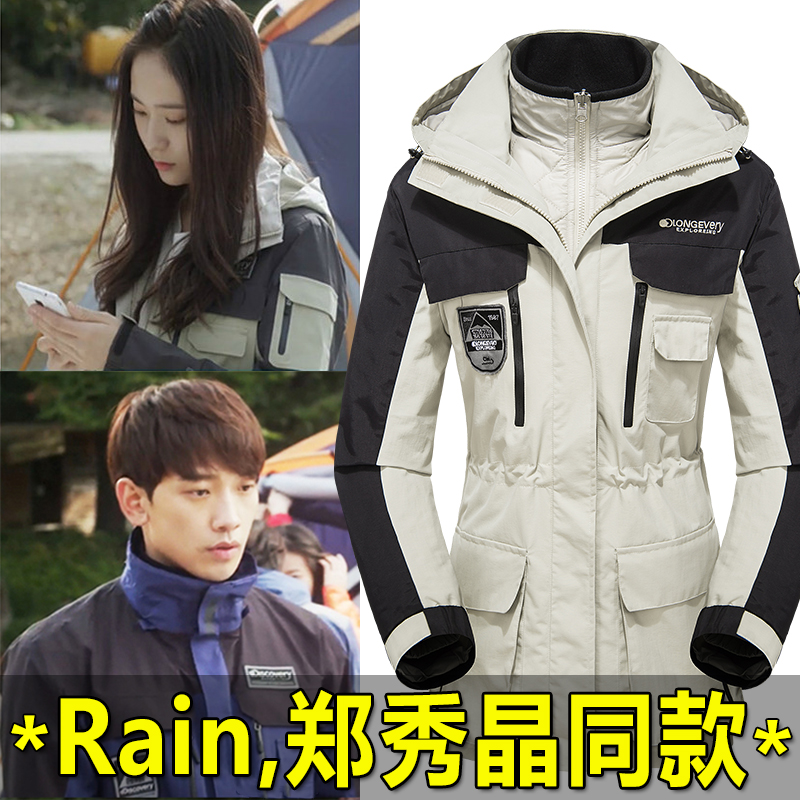 冲锋衣女三合一两件套韩版 原宿户外滑雪服进藏装备登山服男潮牌 bf 冲锋衣女三合一两件套韩版 原宿户外滑雪服进藏装备登山服男潮牌 bf