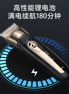 飞科理发器通用电动剃头刀电推子