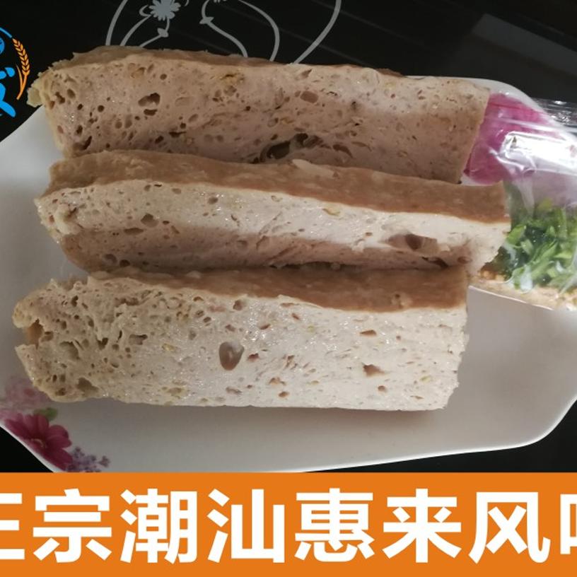 正宗广东潮汕猪肉饼潮州汕头揭阳惠来隆江肉酵肉条卷火锅食材包邮 - 图2