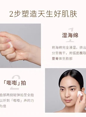 毛戈平光感滋润美肌无痕粉膏