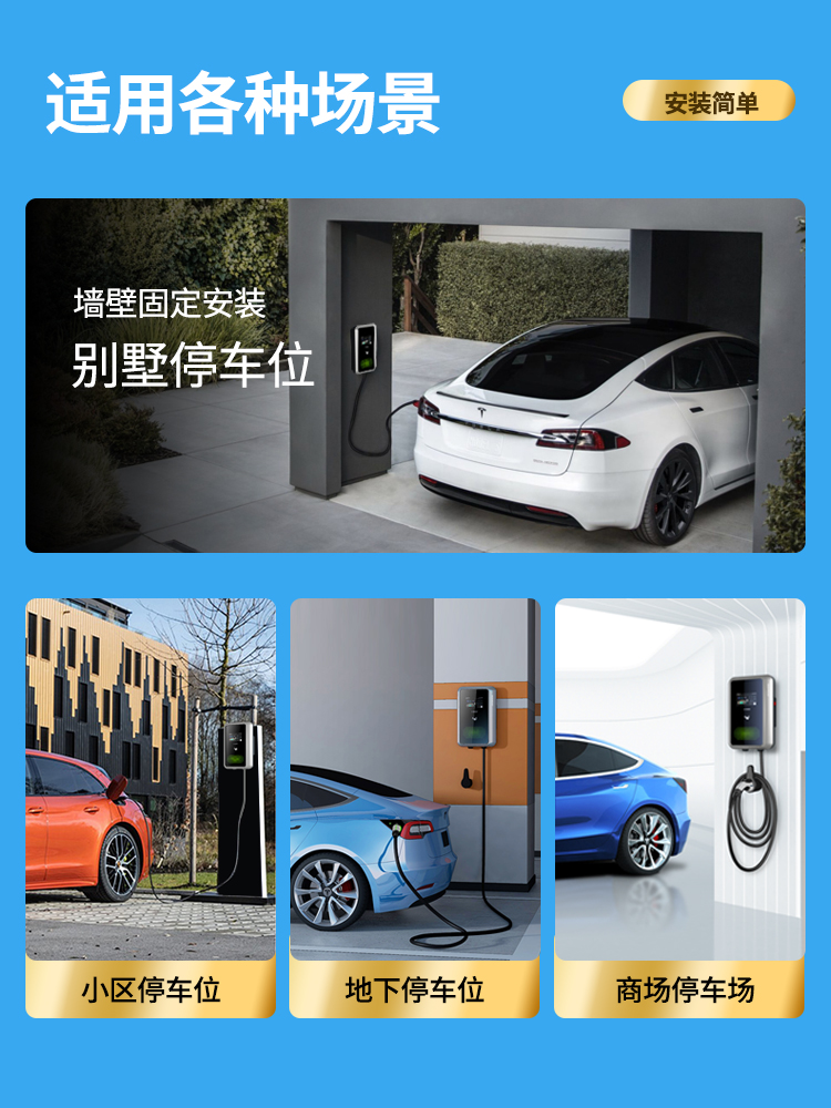 普诺得21KW11KW充电桩适用特斯拉modely3X家用交流380V三相快充桩 - 图0