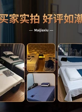 泰式按摩床厂家直销实木理疗推拿