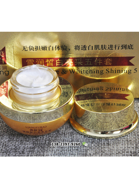 护肤品嫩肤保湿补水套装