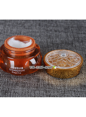 护肤品颜如雪补水保湿嫩肤化妆品