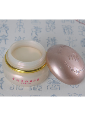 护肤瓶套装依祈化妆品亮肤保湿