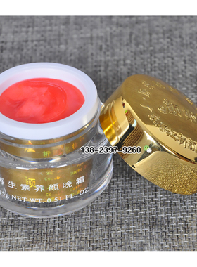 化妆品套装祈颜护肤品补水保湿