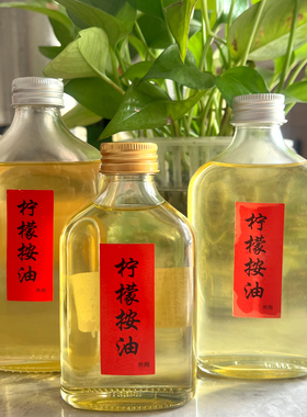 柠檬桉油大叶桉油广西深山