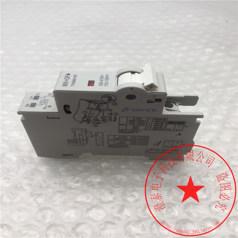 TAYEE断路器分励TYB263MO415 TYB2-63 AC100-415/DC 110-130V+OF - 图0