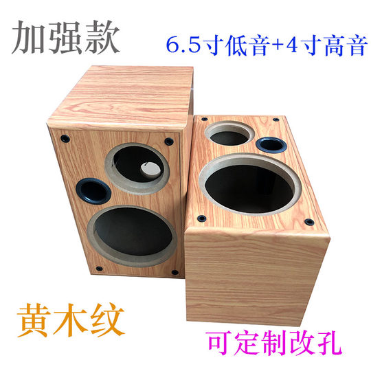 6.5 inch wooden hollow speaker box source factory hot selling