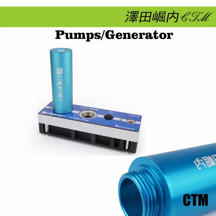 CTM泽田崛内大流量气动工业真空发生器可替代真空泵AM50L-AD-N - 图1