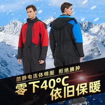 low temperature conjoined cold storage cold storage cold store anti-freeze clothes conjoined cotton clothes work clothes cold storage with thick anti-cold winter fishing clothes