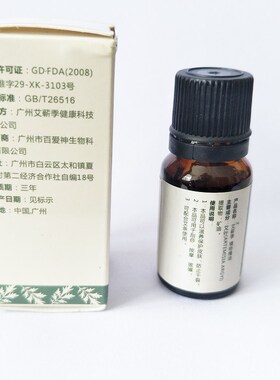 天然植物提取艾草精油