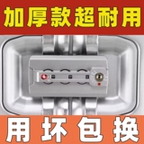 昊昊 Чемодан, универсальные аксессуары, замок