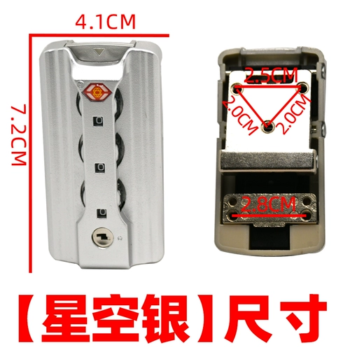 昊昊 Чемодан, универсальные аксессуары, замок