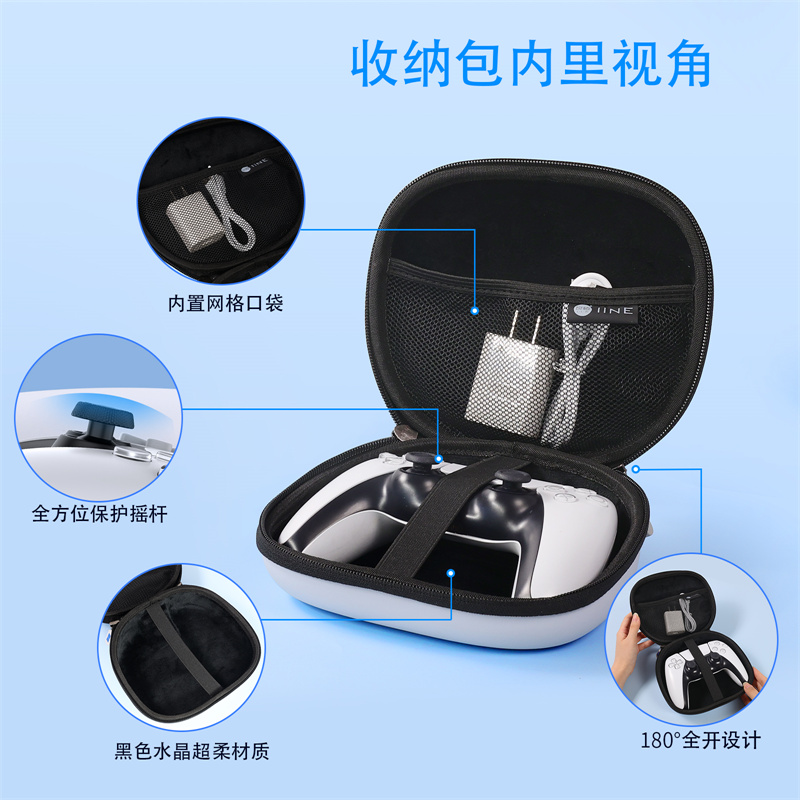 良值正品 适用于索尼PS5无线手柄收纳包新款保护包防摔防水高硬度 - 图3