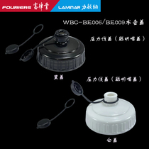 FOURIERS FuLegal Industry WBC-BE006 BE009 Sport kettle lid (Pressure Var) with dust cap