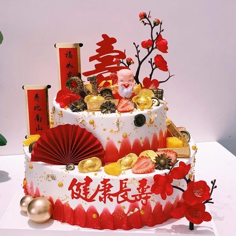 梅花枝蛋糕插件中国风贺寿生日蛋糕装饰寿公寿婆折扇对联烘焙插旗