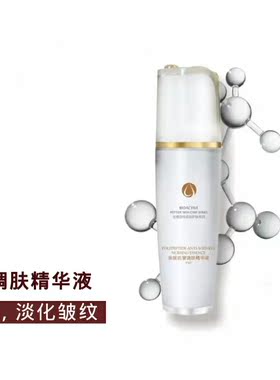 晨诗多肽时光肌3件套精华乳液面霜抗衰老P580