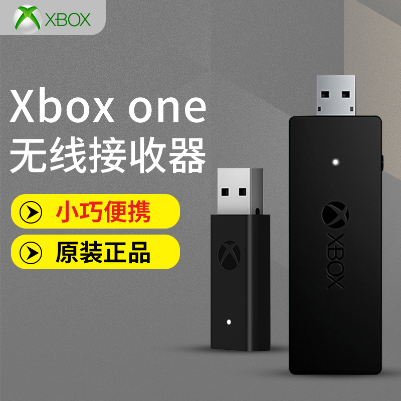 xbox手柄无线适配器ones无线蓝牙Series二代接收器XSX充电电池XSS-图1