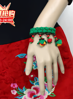 中式布手链表演用布艺手链蔗疤痕饰品手工制作民族风手镯铃铛串珠