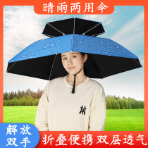 Umbrella Cap Wearing Black Glue Sunscreen Umbrella Fishing Umbrella Folding Anti-UV Outdoor Beach Umbrella Sun Umbrella Bucket Hat