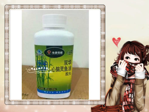 华康牌双华心脑灵鱼油胶丸原心脑灵慧心胶囊鱼油磷脂智力宝 - 图0