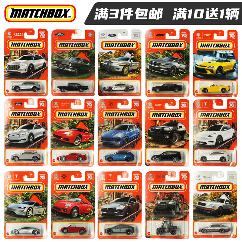 Matchbox 火柴盒合金玩具车小汽车30782普卡工程车模男孩玩具9C0G - 图0