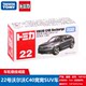 Domeka Domeka Alloy 16 Model Car Model Car