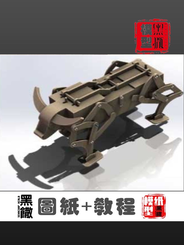 乌克兰3D木质机械拼图木牛流马机械传动模型玩具图纸CAD+CDR+说明 - 图0